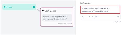 текст приветствия в группе ватсап|Приветственное сообщение в ватсап бизнес текст примеры。